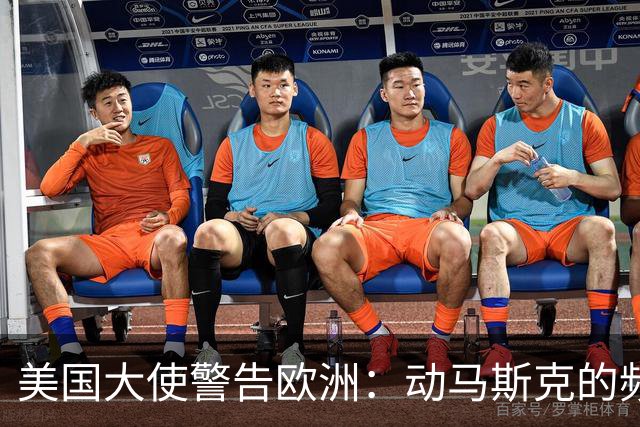 美国大使警告欧洲：动马斯克的频谱，就拿保时捷和LV的真金白银换
