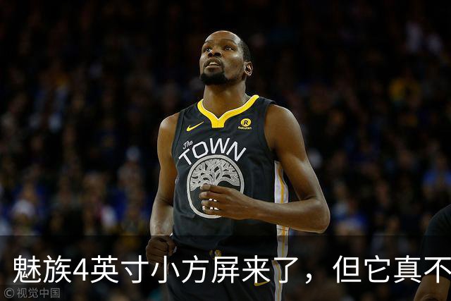 魅族4英寸小方屏来了，但它真不是复古手机